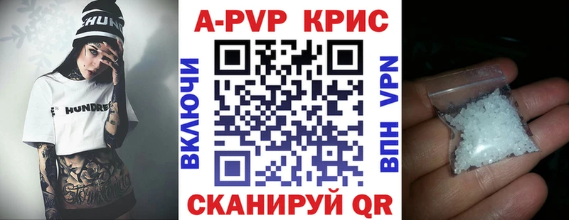 Где продают наркотики Куса A PVP Амфетамин Меф мяу мяу Бошки Шишки NBOMe Кокаин
