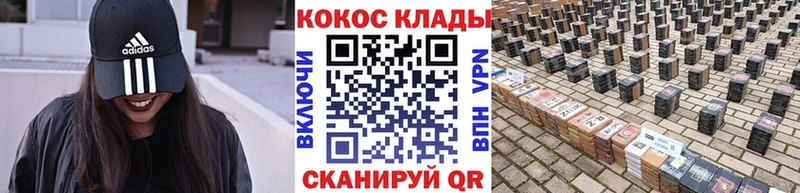 где купить наркоту  Куса  КОКАИН Колумбийский 