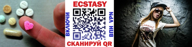 ЭКСТАЗИ mix что такое shop Telegram Куса