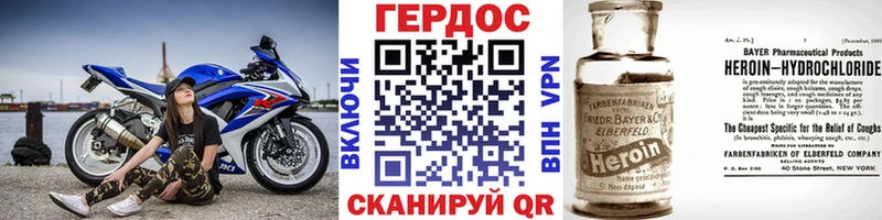 Героин белый  Куса 