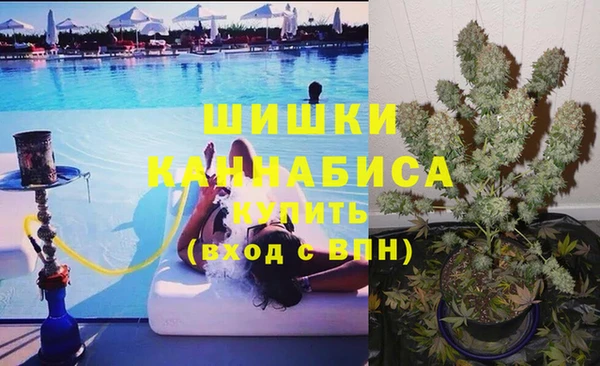 стафф Баксан