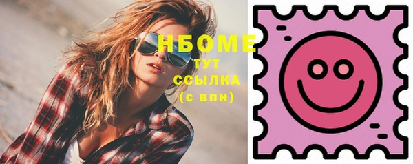 мефедрон VHQ Балахна