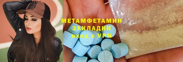 меф VHQ Остров