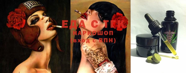 стафф Баксан