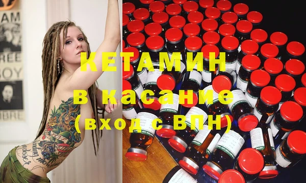 мефедрон VHQ Балабаново