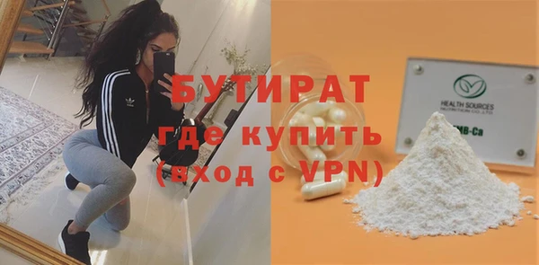 мефедрон VHQ Балабаново