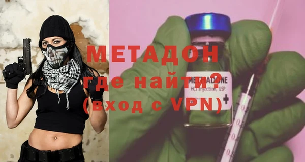 мефедрон VHQ Балабаново