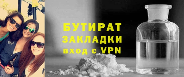 мефедрон VHQ Балахна