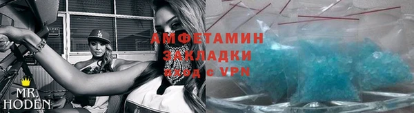 стафф Баксан
