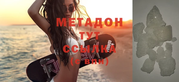 мефедрон VHQ Балабаново