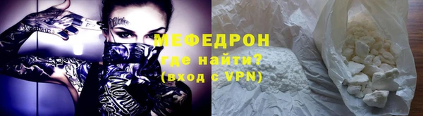 мефедрон VHQ Балахна