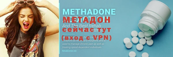 стафф Баксан