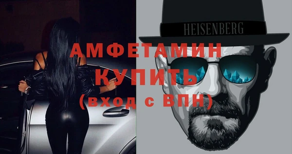 стафф Баксан