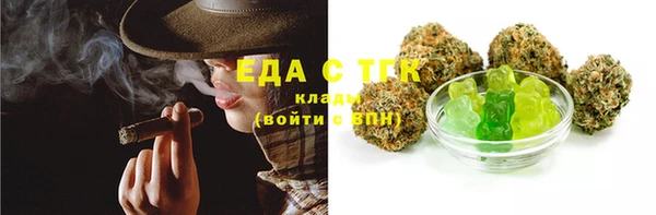 мефедрон VHQ Балабаново