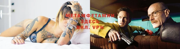 мефедрон VHQ Балахна