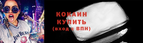 мефедрон VHQ Балабаново