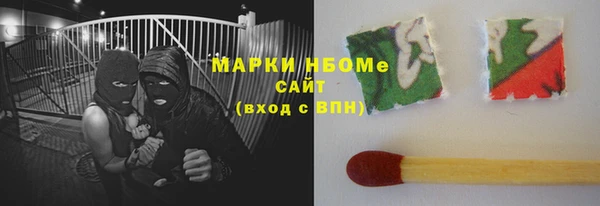 мефедрон VHQ Балахна