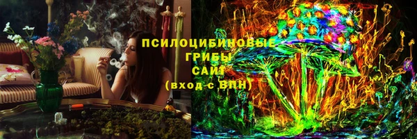 стафф Баксан