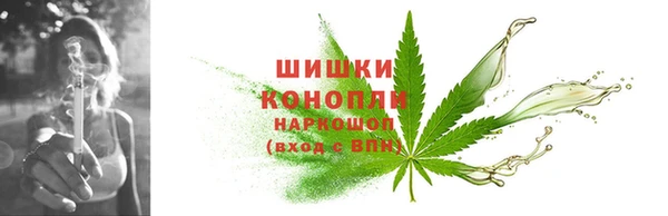 мефедрон VHQ Балабаново