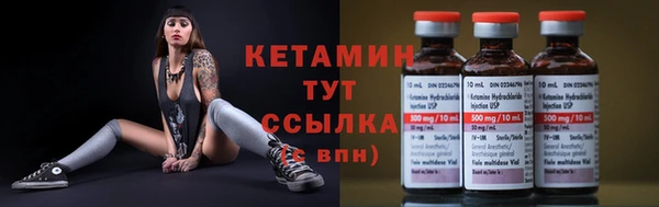 мефедрон VHQ Балахна