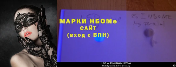 мефедрон VHQ Балахна