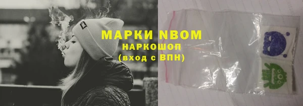 мефедрон VHQ Балабаново