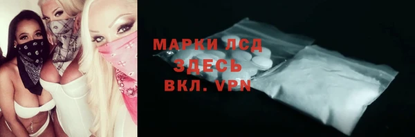 мефедрон VHQ Балабаново