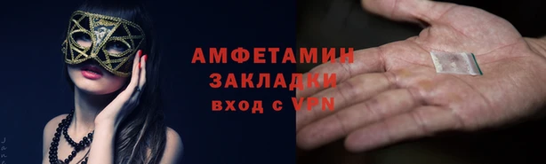 стафф Баксан