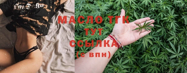мефедрон VHQ Балабаново