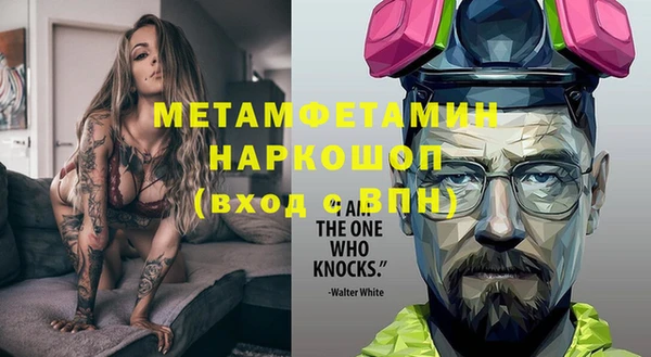мефедрон VHQ Балахна