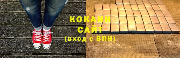 стафф Баксан
