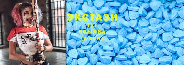 стафф Баксан