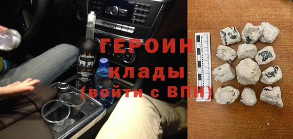 мефедрон VHQ Балахна
