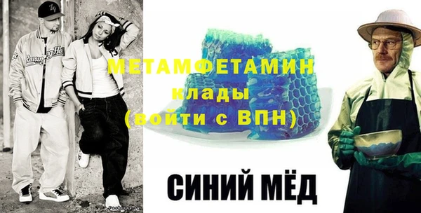 мефедрон VHQ Балахна