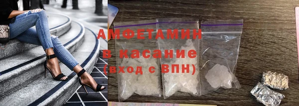 мефедрон VHQ Балабаново