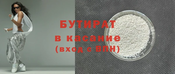 прущие крисы Осташков