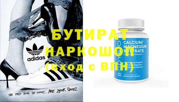 мефедрон VHQ Балахна