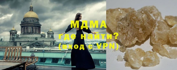 стафф Баксан