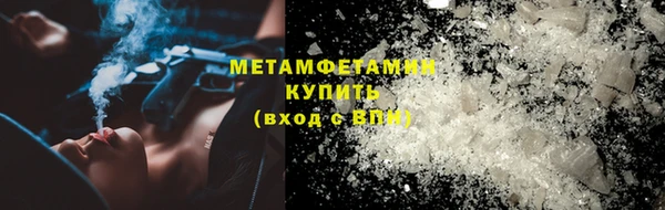 мефедрон VHQ Балабаново
