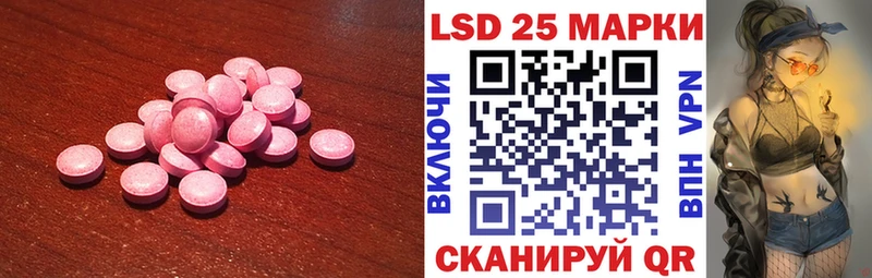 ЛСД экстази кислота  Куса 