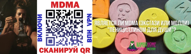 нарко площадка клад  где купить наркотик  Куса  МДМА Molly 