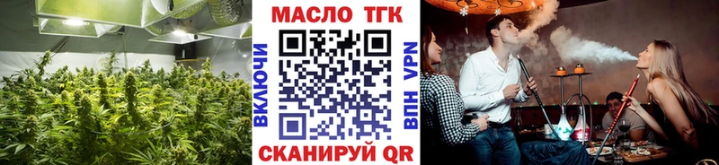 Дистиллят ТГК жижа  Куса 